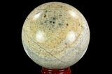 Polished K Granite (Granite With Azurite) Sphere - Pakistan #123478-1